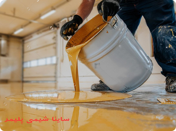 کفپوش اپوکسی